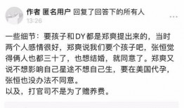 死心人揭开最新爆料内幕,最新爆料内幕全解析