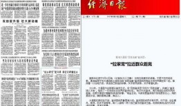 老百姓新闻爆料,揭秘社区民生问题，关注群众呼声